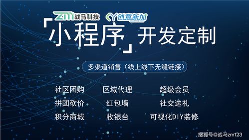 商家如何利用小程序商品预售插件提前掌握产品发展趋势