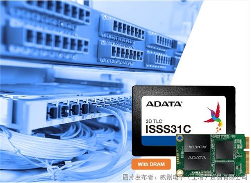 威刚工控 直面AI网络安全挑战，提供高效数据存储与网络技术服务方案